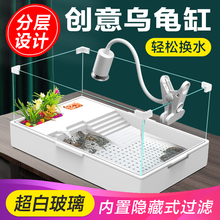 sobo/松宝 乌龟缸生态缸带晒台 超白玻璃造景饲养箱 龟缸带过滤器全光谱晒背灯泡 养龟专用缸 TA-400 中号 +【自带过滤】