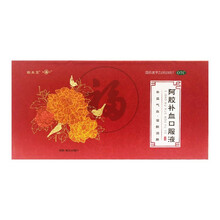 药圣堂 阿胶补血口服液 20ml*24支 补益气血 滋阴润肺 10盒装