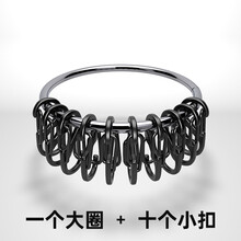 子母圈8字扣可拆卸Q30钥匙圈环链锁匙扣挂件创意多环DIY方便实用 一个大圈+10个小扣