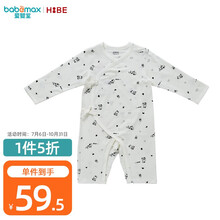怡比（HIBE）宝宝衣服 连体衣内衣  牛奶丝系列长袖系带哈衣 四季款爬行衣 长袖系带哈衣 66cm【3-6个月】-适合11-15斤宝宝