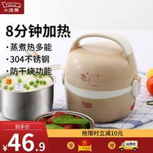小浣熊电热饭盒双层可插电保温加热饭盒蒸饭热饭器蒸煮多功能上班族办公室便当盒 卡其色-立体提耳