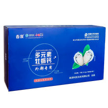 【官网专卖】北京春溟虫草硒牡蛎钙钙强化固体饮料产品虫草牡蛎钙 小蓝盒外部专用2盒装