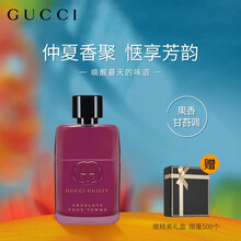 古驰(GUCCI)七夕情人节礼物送女友 节日礼物生日礼物 香水女古驰香水 罪爱不羁女士香水 30ml