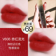 卡姿兰唇釉口红唇膏学生礼物女唇泥不易沾杯镜面口红小样柔雾哑光唇釉空气唇釉哑光丝绒平价 V606赤红流光