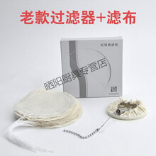 不锈钢虹吸壶过滤器一次过滤布 过滤纸100片电虹吸式咖啡壶通用 老款过滤器+滤布