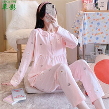 草影孕妇睡衣纯棉夏季薄款月子服夏天产妇产后哺乳衣宽松大码长袖吸汗透气套装春秋 QXXE9137粉色 2XL码 (建议140-160斤左右)