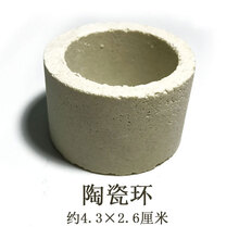 水族箱鱼缸装饰活体水草绿菊金鱼藻蜈蚣草羽裂坨草水榕沉木造景 陶瓷环一个