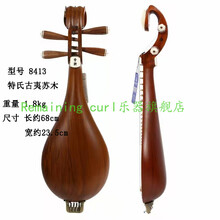 柳琴乐器演奏考级红木柳琴8412初学硬木练习柳琴乐器8414 8413特质古夷苏木柳琴