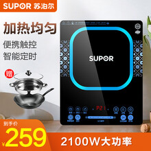 苏泊尔电磁炉套装大功率多档火力定时防水多功能猛火爆炒智能触摸式操控含汤锅炒锅厨房家用超薄电磁灶电池炉 SDHCB9E34电磁炉