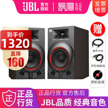 JBL NANO K4 K5 K8专业监听音箱蓝牙多媒体HIFI电脑书架手机家用录音棚有源音响2.0 NANO K4 4寸1对 带蓝牙