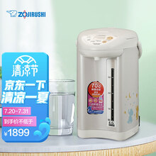 象印（ZO JIRUSHI）日本进口电热水瓶微电脑家用不锈钢电动给水烧水电水壶CD-JUH40C WZ白色