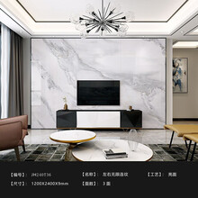 白马仿古瓷砖大板现代简约客厅电视背景墙砖1200x2400悬空影视墙岩板 设计定金