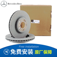 奔驰（benz）原厂 刹车盘 刹车碟 制动盘 后刹车盘2个 R300 R320 R350 R400 R500