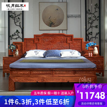 咏月 红木家具非洲花梨（学名：刺猬紫檀）床 实木大床 大婚床 中式经典大床 步步高1.8米大床+2个床头柜