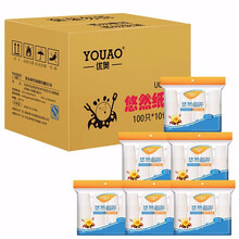 优奥 悠然纸杯1000只装200ml 一次性加厚纸杯 环保杯子一箱装（1*10包）纯白色