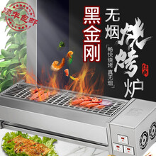 【送货上门】商用电烧烤炉 电热无烟烧烤炉 摆摊家用不锈钢烤炉 烤肉串烤生蚝烤鱼炉 黑金刚电烤炉多功能 单控6管（烤网50*18）220V