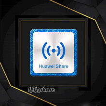 HKXA华为一碰传NFC贴纸多屏协同NTAG213抗金属华为share标签 华为share芯片 2个