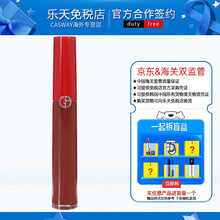 阿玛尼（GIORGIO ARMANI）臻致丝绒哑光唇釉6.5ml持久显色 406