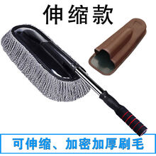 汽车清洁可伸缩蜡拖蜡把掸子擦车拖把除尘刷洗车用品工具 灰色升级大刷【可伸缩】+刷盒