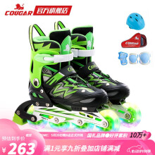 美洲狮（COUGAR）轮滑鞋儿童闪光溜冰鞋男女滑冰旱冰鞋女轮滑鞋男童 黑绿全闪套装 L(可调37-41码)