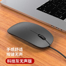 适用huawei/华为有线鼠标静音家用无声简约usb商务办公适用苹果联想三星戴尔笔记本电脑台式机 科技灰-无声版【磨砂手感+芯片升级】-线长1.5米 官方标配