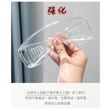 护目镜医用 防护眼镜全密封防雾化工实验防冲击防飞溅骑行防风沙防紫外线防灰尘工业粉尘劳保 强化防刮花