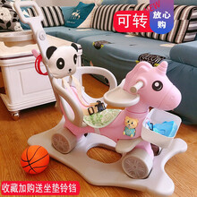 木马儿童摇马宝宝一周岁多功能玩具摇摇车两用婴儿摇椅摇摇马生日礼物抖音网红同款 天马(蓝色)带靠背+推杆+餐盘