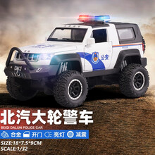驰誉玩具车北汽大轮汽车模型儿童玩具警车男孩公安玩具小汽车模型