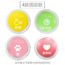 宠物交流按键可录音工具对话猫狗现货辅助挤压发音盒网红狗狗按钮 4个全套【送电池】 正常发货