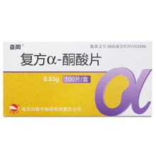 森同 复方α-酮酸片 0.63g*100片 复方a-酮酸片 2盒