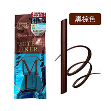【精选定制】熊野.职人FLOWFUSH.I motelin.e眼线笔液笔防水不晕染初学者种草 黑棕色