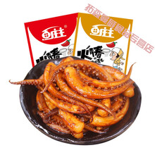 香辣鱿鱼铁板鱿鱼须鱿鱼丝网红零食批发休闲小吃熟食 香辣味 鱿鱼30包