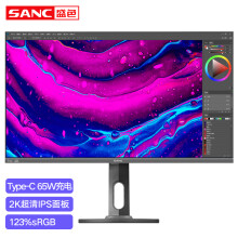 SANC 27英寸2k显示器 Type-C接口 65W反向充电 旋转升降 IPS电脑屏幕T7Pro 电竞屏