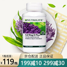 京东国际	
安利纽崔莱（AMWAY）钙片钙镁片钙镁D片维生素D 180片中老青少年孕妇补钙 亚洲马来版1瓶