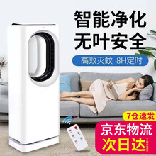欣艾迪无叶风扇/加湿灭蚊塔扇无扇叶电风扇/立式落地塔式立体无叶扇/智能遥控定时 开关型带灭蚊