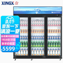 星星（XINGX）防凝露款 商用冷藏柜玻璃展示柜厨房冰箱饮料鲜花蔬菜保鲜柜多门陈列柜大容量 LSC-1220YL