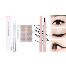 双眼皮定型霜精华大眼自然双眼皮贴单面蕾丝 +眼线笔【眼部套装】 双眼皮定型霜