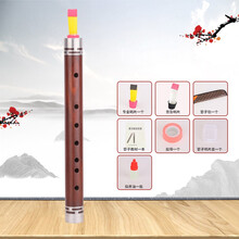 王氏催泪管子乐器初学精品黑檀乌木老红木民族管乐厂家直销 老红木(D调)(需定做)