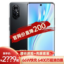 荣耀V40轻奢版/V40 5G手机 【12期白条可选】 【朴实无华为手机而生】 【v40轻奢版】幻夜黑8GB+128GB 全网通【碎屏险套装】