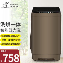 小鸭牌 波轮全自动洗衣机家用小型迷你宝宝洗衣机 易操作不占地 公寓宿舍出租房实用大容量桶风干 【洗烘一体】8.0KG  蓝光洗护 咖啡金