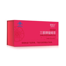 善维纤减肥茶荷叶茶方便小包男女通用30袋/盒