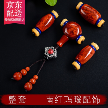彩荷原矿无优化南红玛瑙配饰套餐三通佛珠顶珠隔珠整套星月菩提配件 适合7-8mm佛珠配饰套餐