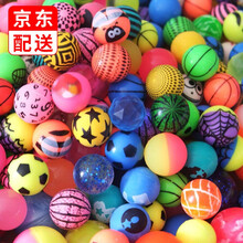 32号橡胶实心弹力球一元扭蛋机儿童玩具弹跳球男孩女宝蹦蹦球钻石西瓜小球弹弹球跳跳球橡胶宠物小玩具 32号精品混装50个