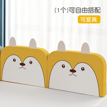 床挡儿童宝宝床围栏护栏一面单面床栏杆单边防摔床上落地式通用 黄色卡通(一个装.高度38厘米)) 1.8米床围栏
