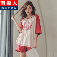 南极人品牌 孕妇哺乳睡衣夏季天新疆纯棉薄款短袖月子服产后喂奶期家居服两件套装 1908#短袖【草莓牛奶】 L码-【建议120-135斤】宽松版型