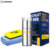 汽车镀晶套装纳米水晶剂纳米水镀晶汽车漆面玻璃镀晶液 绿色车专用+纳米镀晶+海绵+毛巾