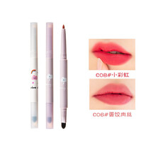 flortte花洛莉亚双头哑光雾唇笔轻薄方便携带平价口红唇线笔 C07武林萌主#