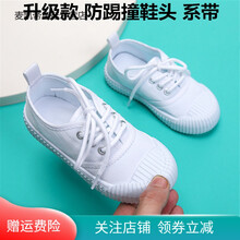 韩版儿童小白鞋男童女童学生白布鞋幼儿园白色帆布鞋夏季透气舞蹈鞋表演鞋时尚百搭 B17升级款 22码/内长15.5cm