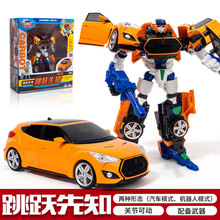 情人节礼物正版卡包咖宝车神特警大巴巨人卫士三合体变形机器人礼物男孩玩具 【】跳跃先知【两种变形/配】