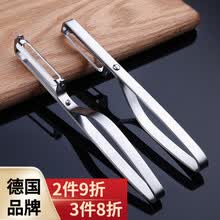 【德国品牌】SSGP叁肆钢 不锈钢削皮刀削水果神器苹果削皮器厨房刮土豆去皮器多功能刨丝器 加厚款削皮刀(2支装)（加购关注优先发货）